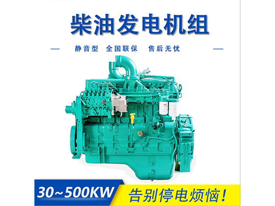 Carter KT4BD diesel generator set 30KW50/160/260/30